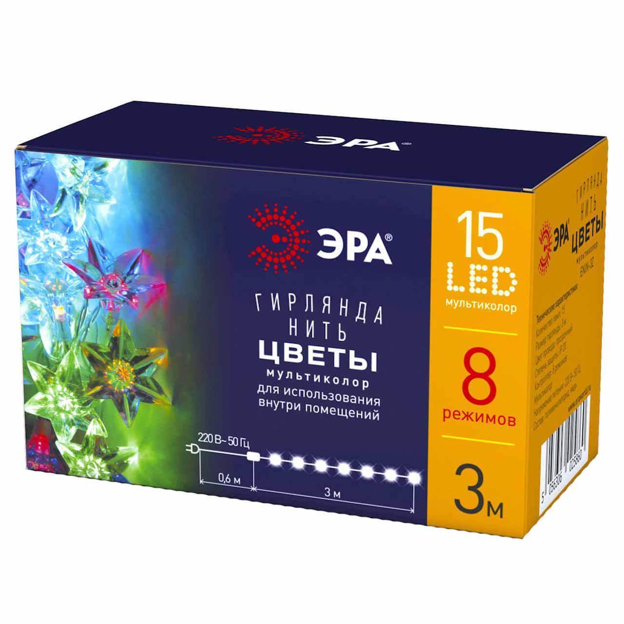 Гирлянды эра. Enin-3z Эра гирлянда led нить цветы 3 м мультиколор, 220v, ip20. Электрогирлянда Эра нить цветы 3м enin-3z. Электрогирлянда Эра нить фонарики 3м (enin-3f). Гирлянда Эра enin-3k.